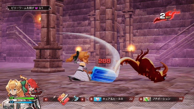 Maglam Lord screenshot 3 for Playstation 4